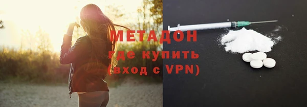 ALPHA PVP Белоозёрский