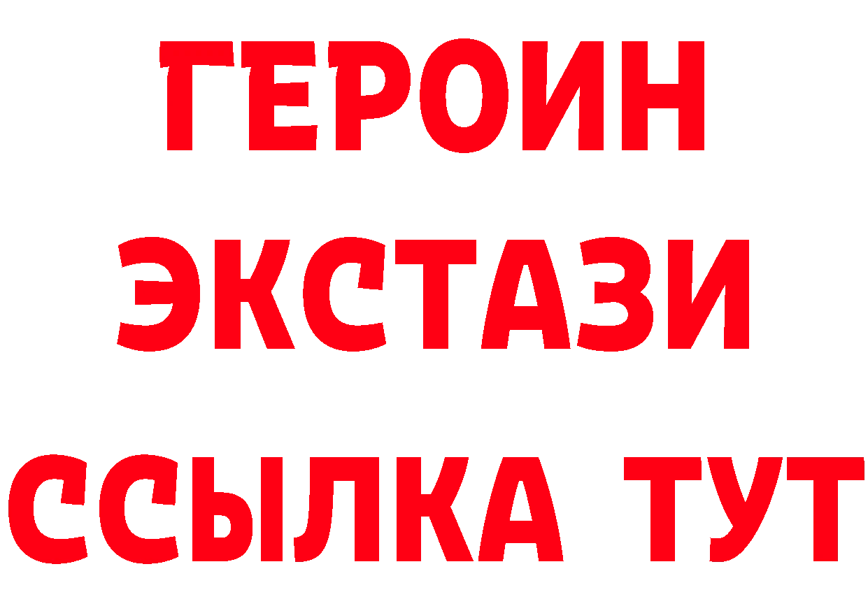 Где продают наркотики? это состав Вихоревка